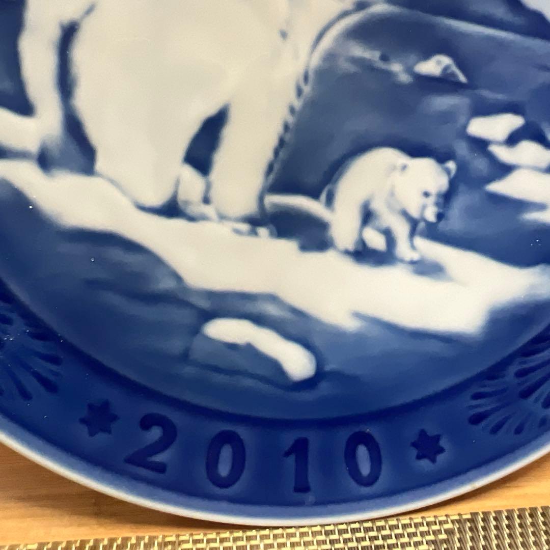 ロイヤルコペンハーゲン
シロクマ　イヤープレート2010