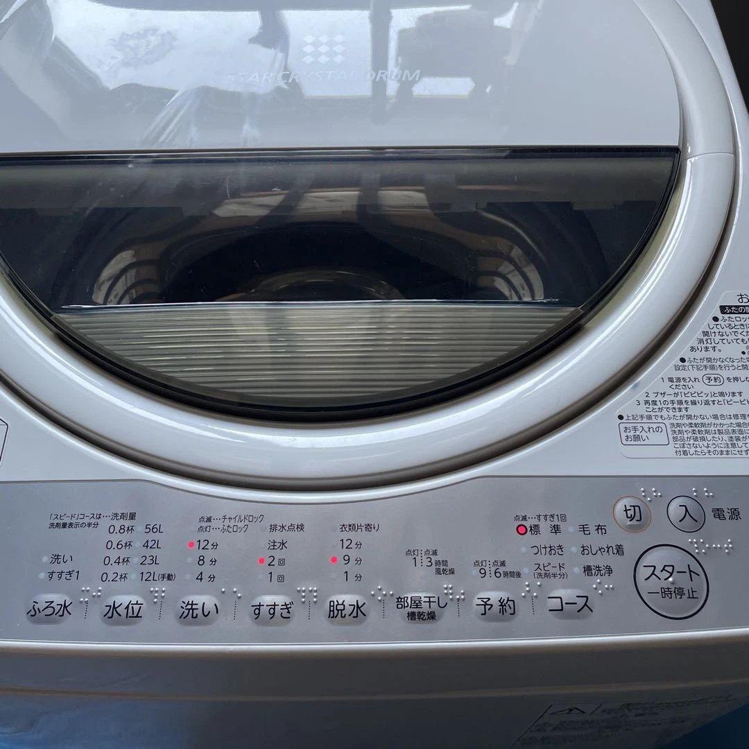 東芝　TOSHIBA 全自動　洗濯機　7kg 一人暮らし　単身　縦型