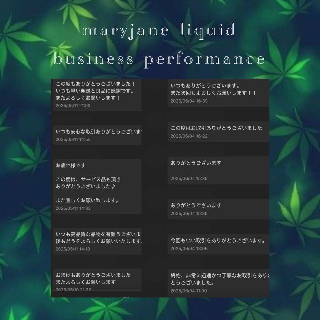 H4CBN×CRDP 1ml リキッド CBP CBD CBN CRDH 夏休み