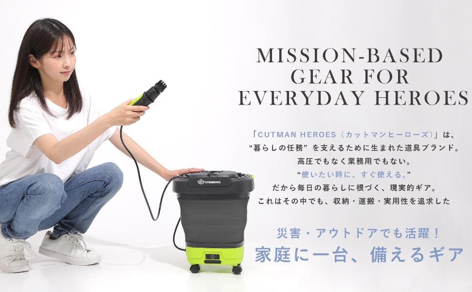 【新品】【 清掃業界レベルの高性能スペック｜プロ清掃会社でも使用】高圧洗浄機