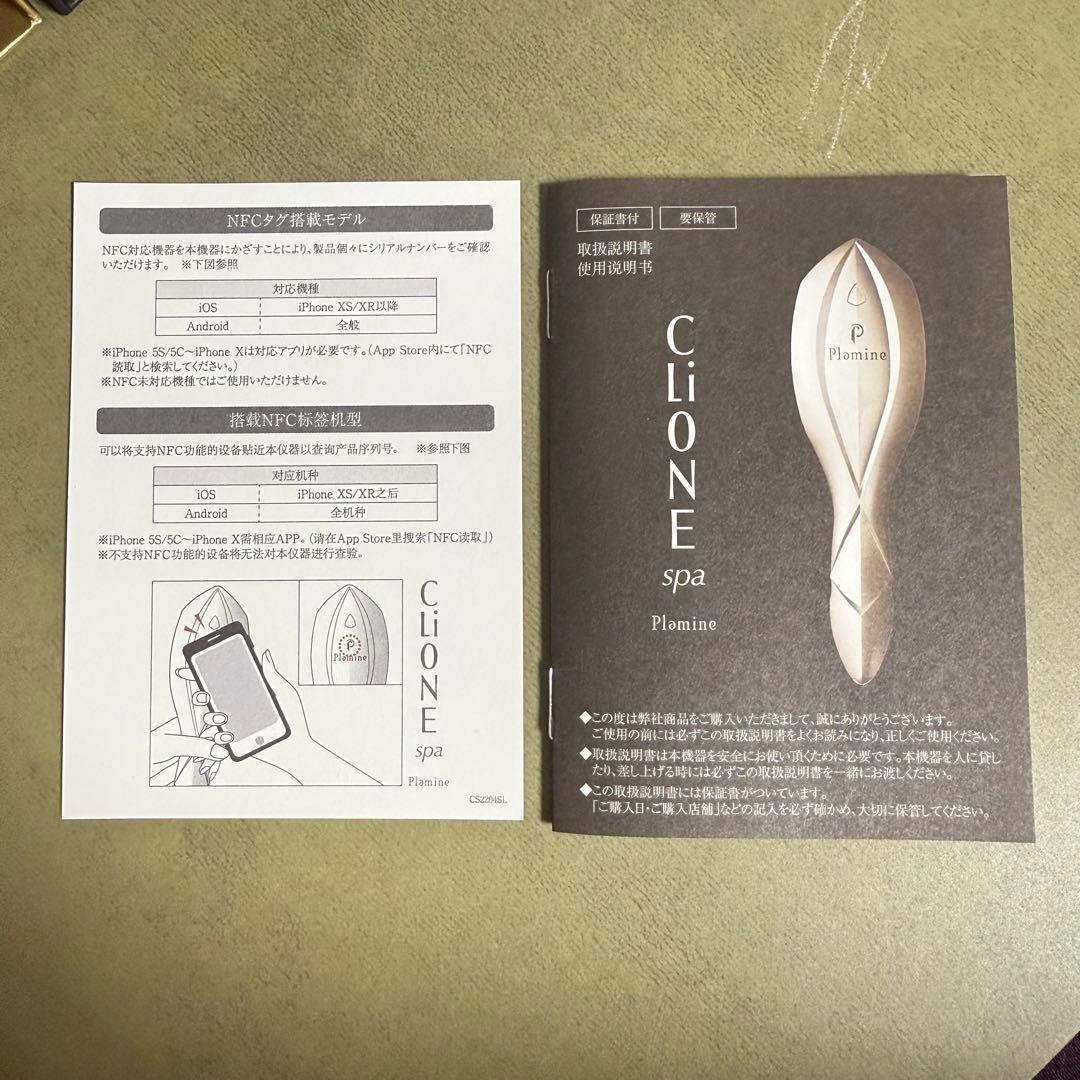 【年末年始！】プラミネ クリオネスパ CLiONEspa スカルプブラシ