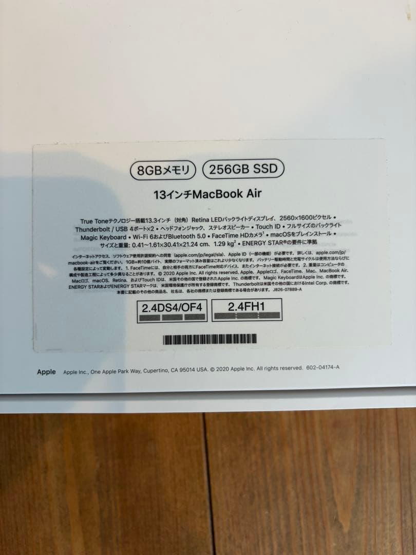 MacBook Air M1 8GB / 256GB スペースグレイ JIS