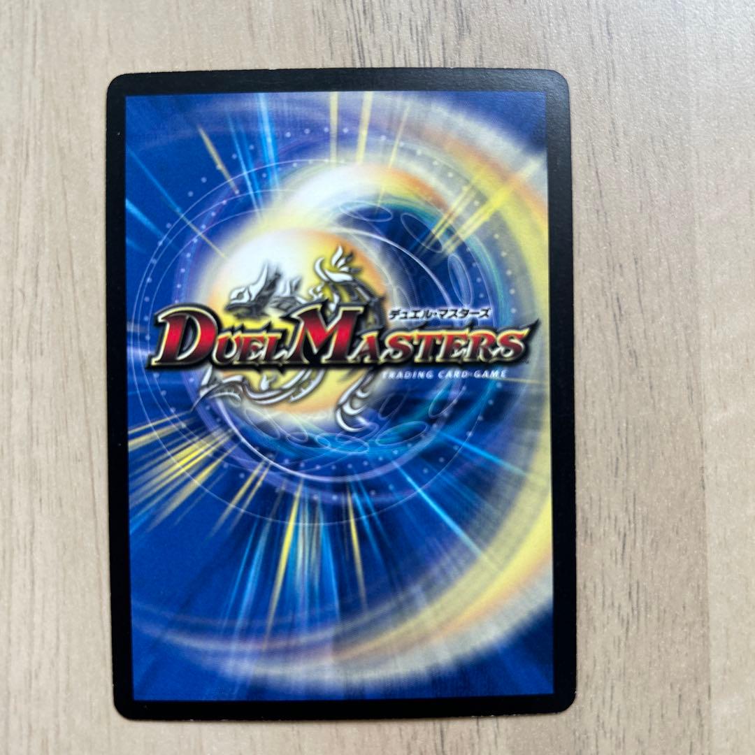 ボルメテウス・武者・ドラゴン2007年版①