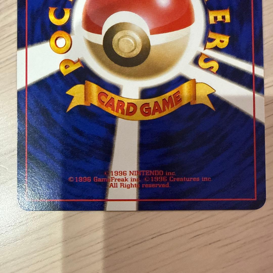 旧裏　ポケモンカード ナツメのケーシィ2.ユンゲラー・フーディン 4枚セット