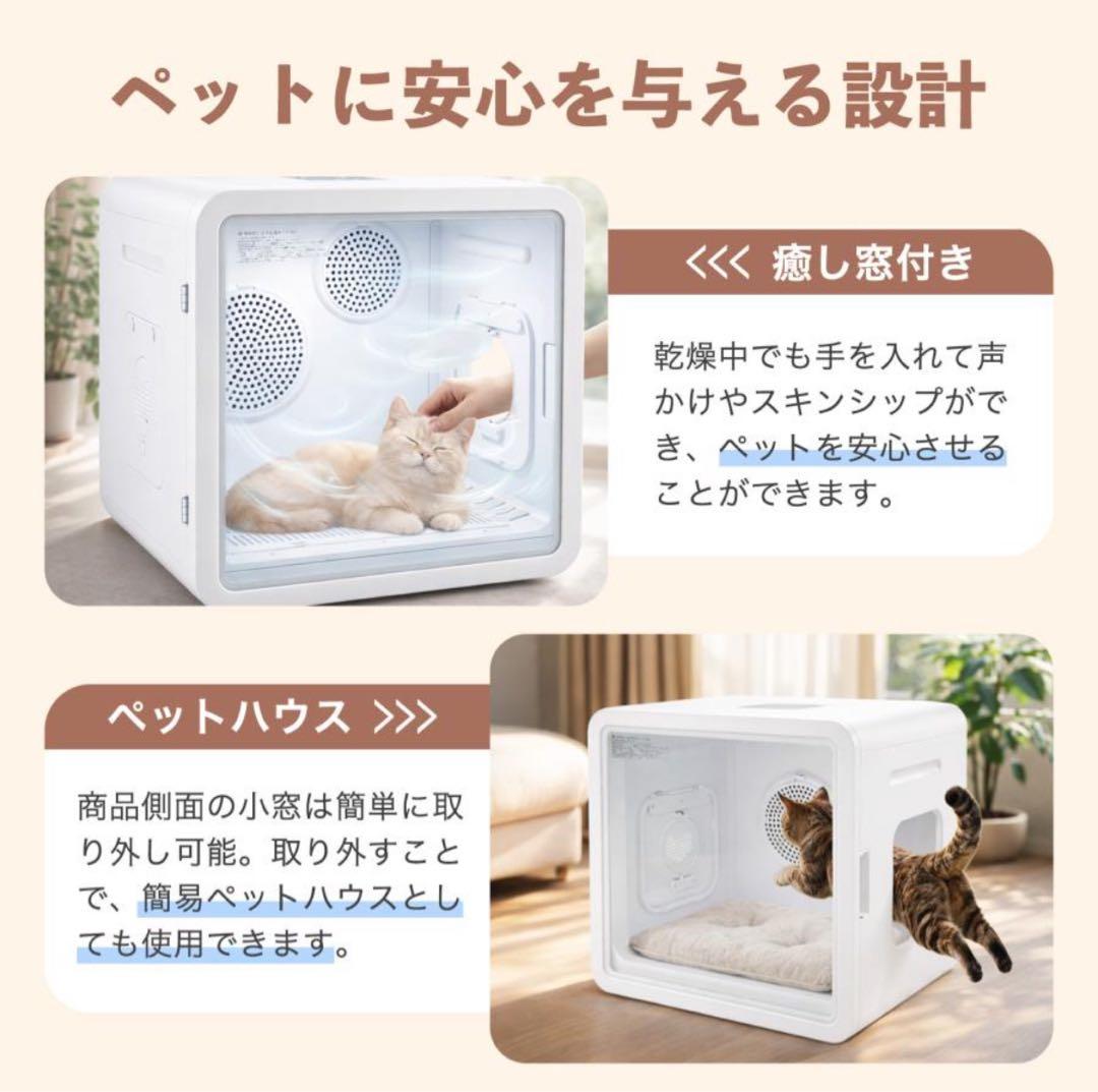 ペットドライヤーハウス ペットドライヤー ボックス 犬　猫　大風量