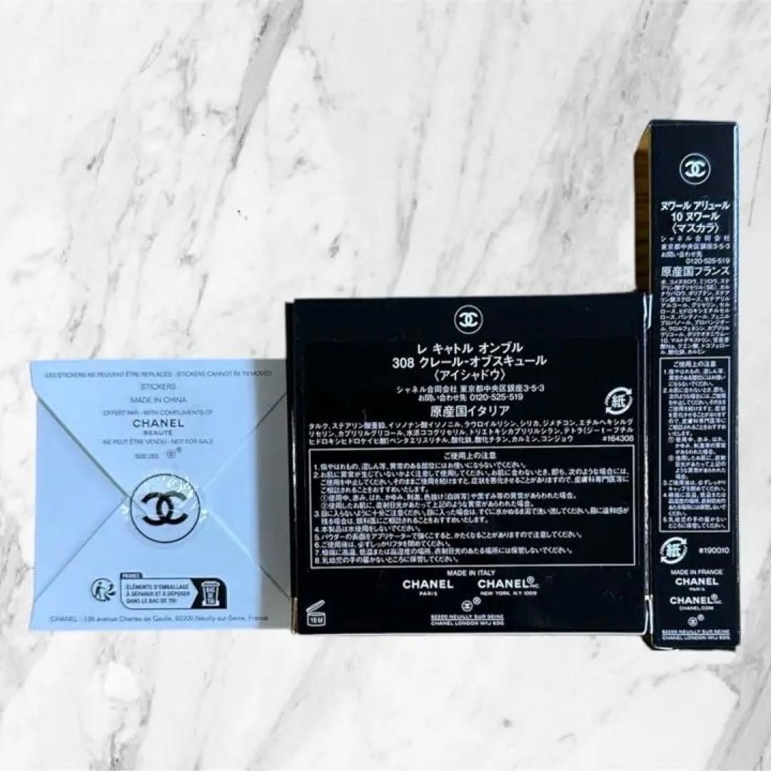 【新品】CHANEL アイシャドウ 308 マスカラ ノワールアリュール セット
