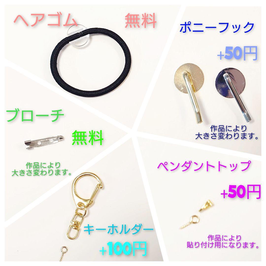 レジン　猫　ヘアゴム　ブローチ　ポニーフック　No.570