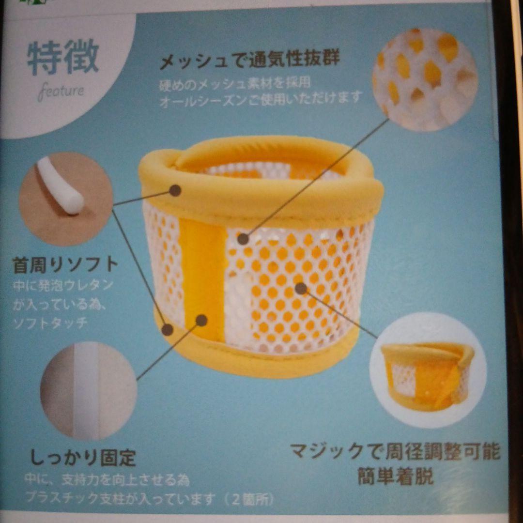 ホールドカラー　松本義肢製作所　頸椎用コルセット メッシュタイプ　Mサイズ