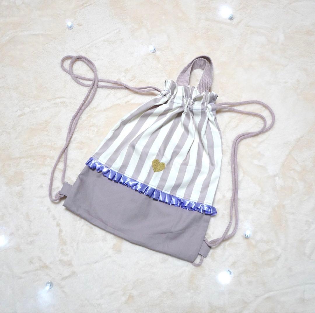 【入園入学3点セット】シンプルハートキルティング パープル