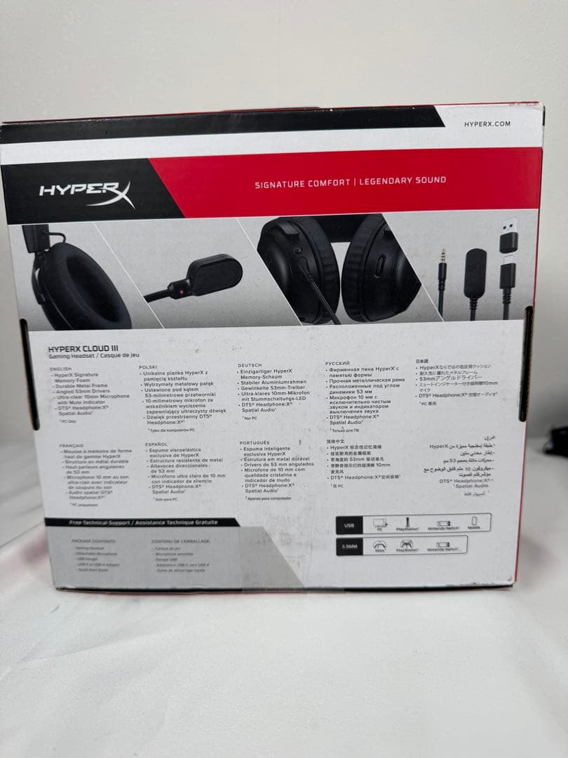 【新品訳あり】HyperX Cloud III 有線ゲーミングヘッドセット 黒