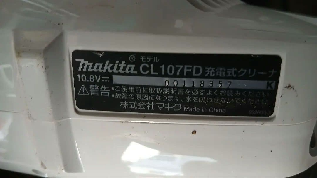マキタ　充電式クリーナ　CL107FD