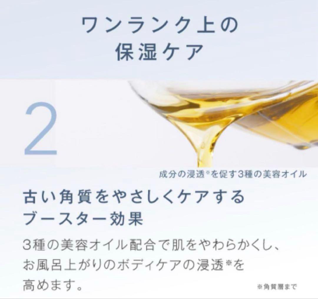ミュゼコスメセット ボディソープ スクラブ クリーム 美容液 セラム