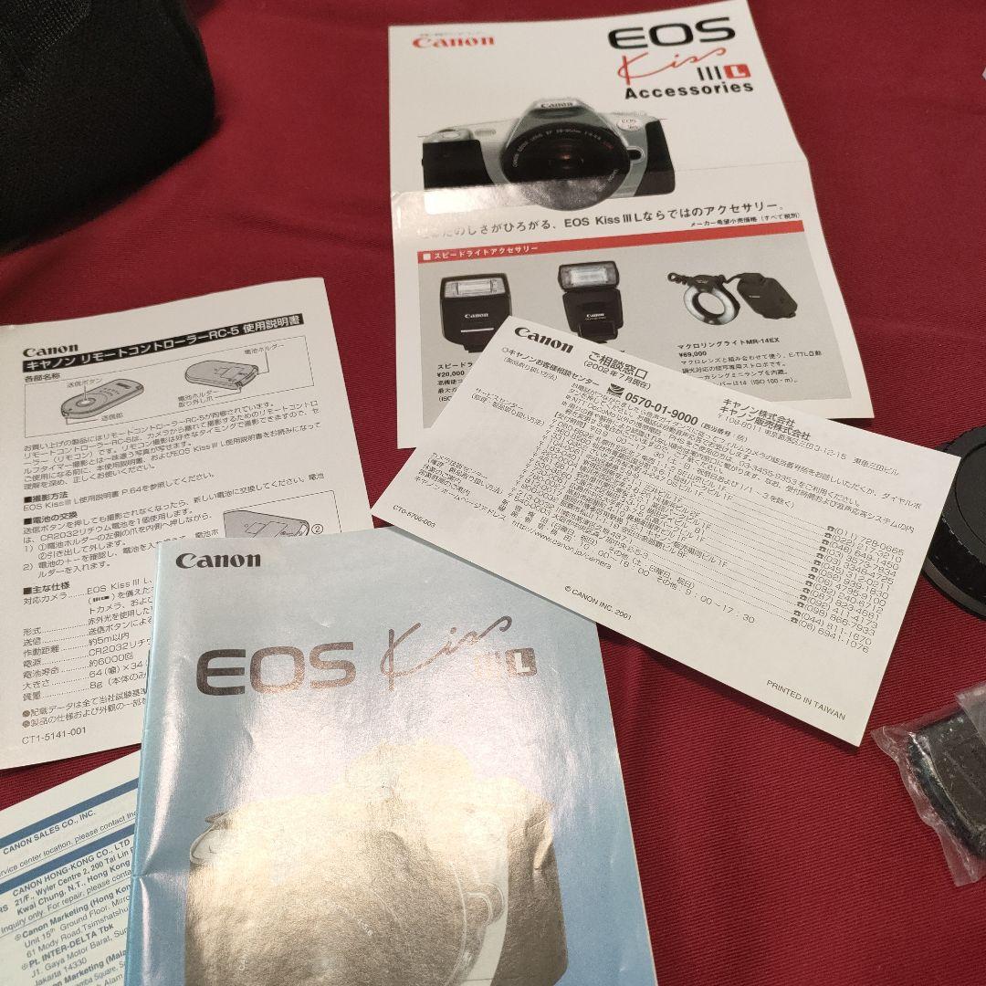 Canon キャノン Kiss フィルム カメラ 動作OK EOS 説明書付き