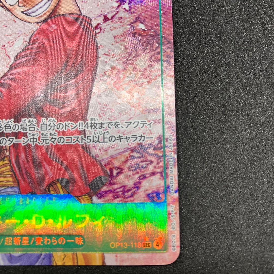 モンキー・Ｄ・ルフィ SEC OP13-118 ②