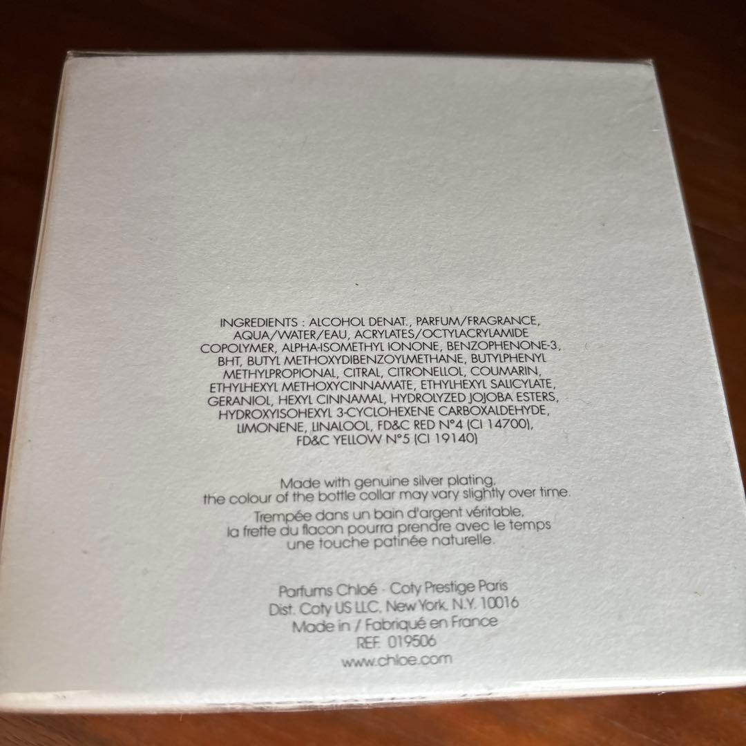 Chloé 【廃盤希少】オードトワレ　75ml