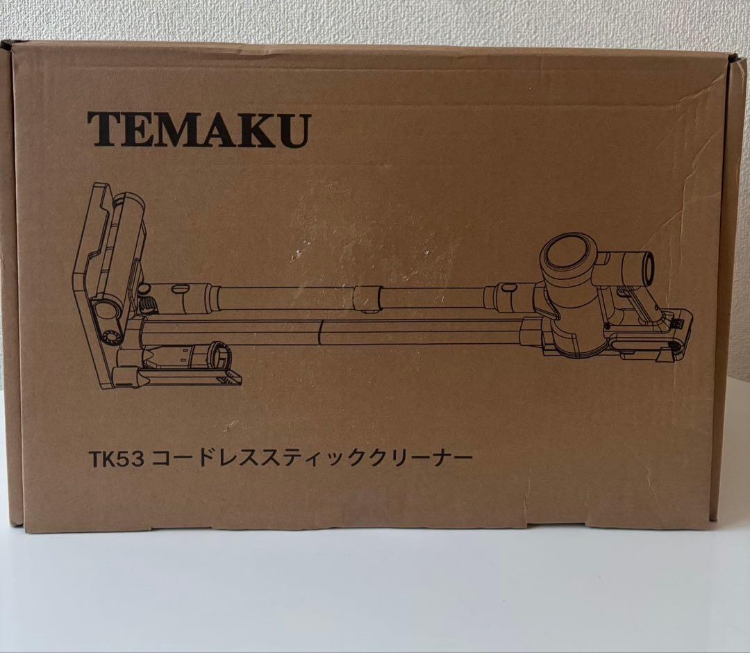 掃除機 コードレス【2027年先行発売！除菌機能搭載・145Kpa真超強力吸引】