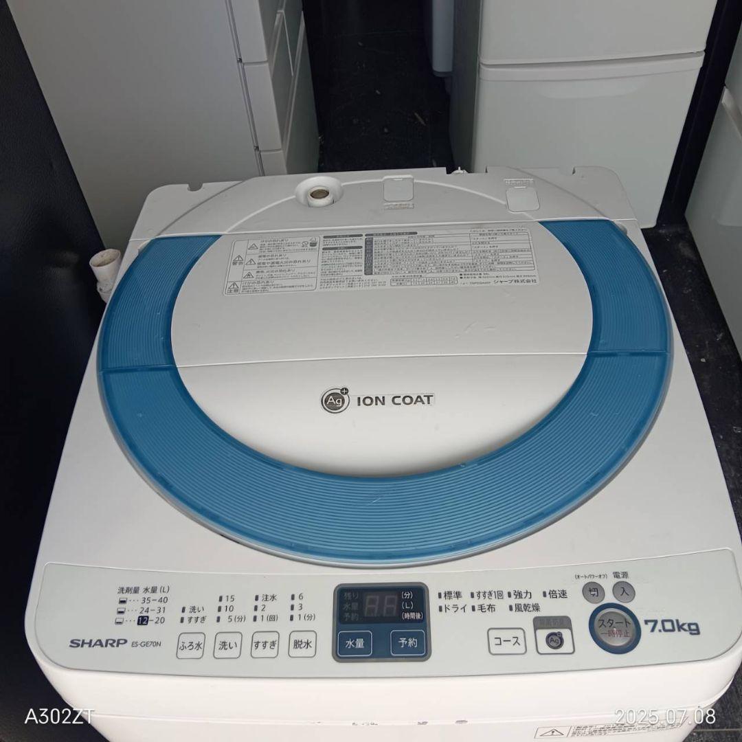 2093設置まで対応 人気モデル　新生活　冷蔵庫　洗濯機　セット