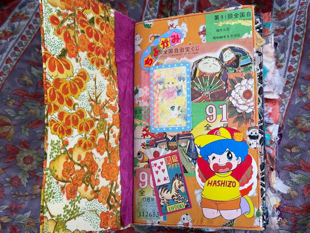 ジャンクジャーナル　雑記帳　昭和レトロ☆26