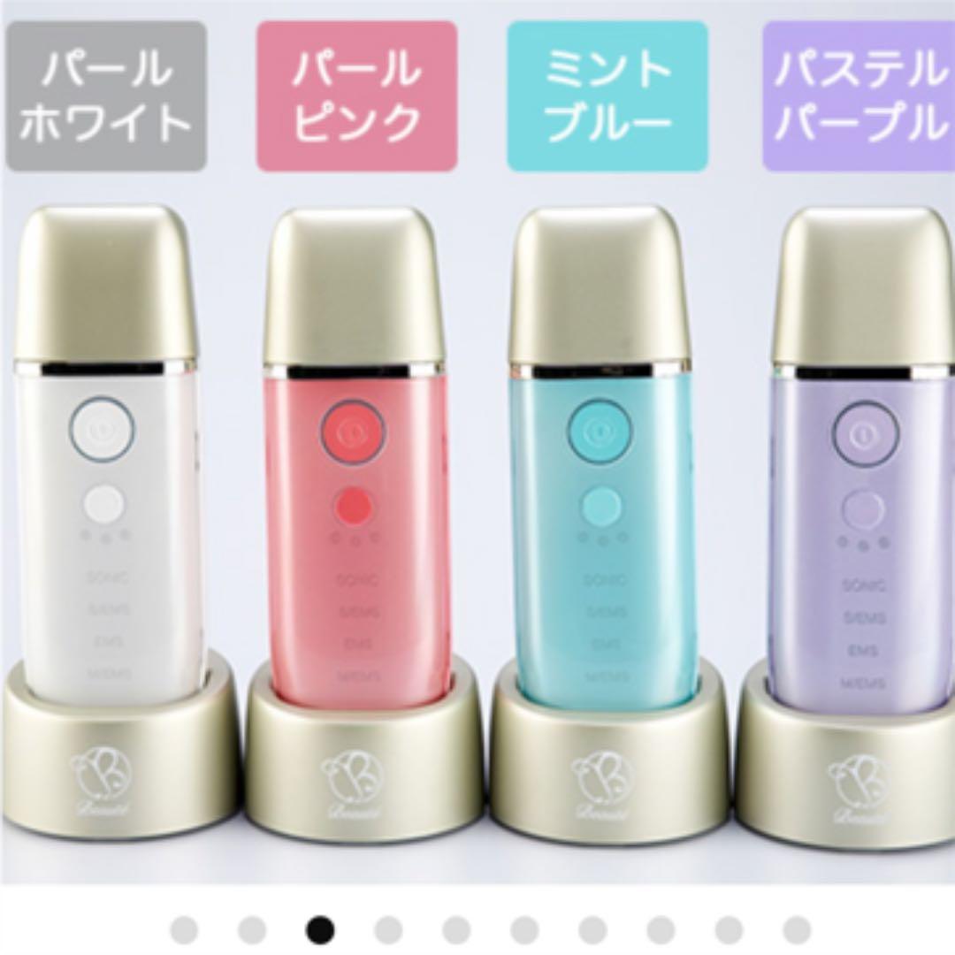 パーフェクトアクアリーボーテ2