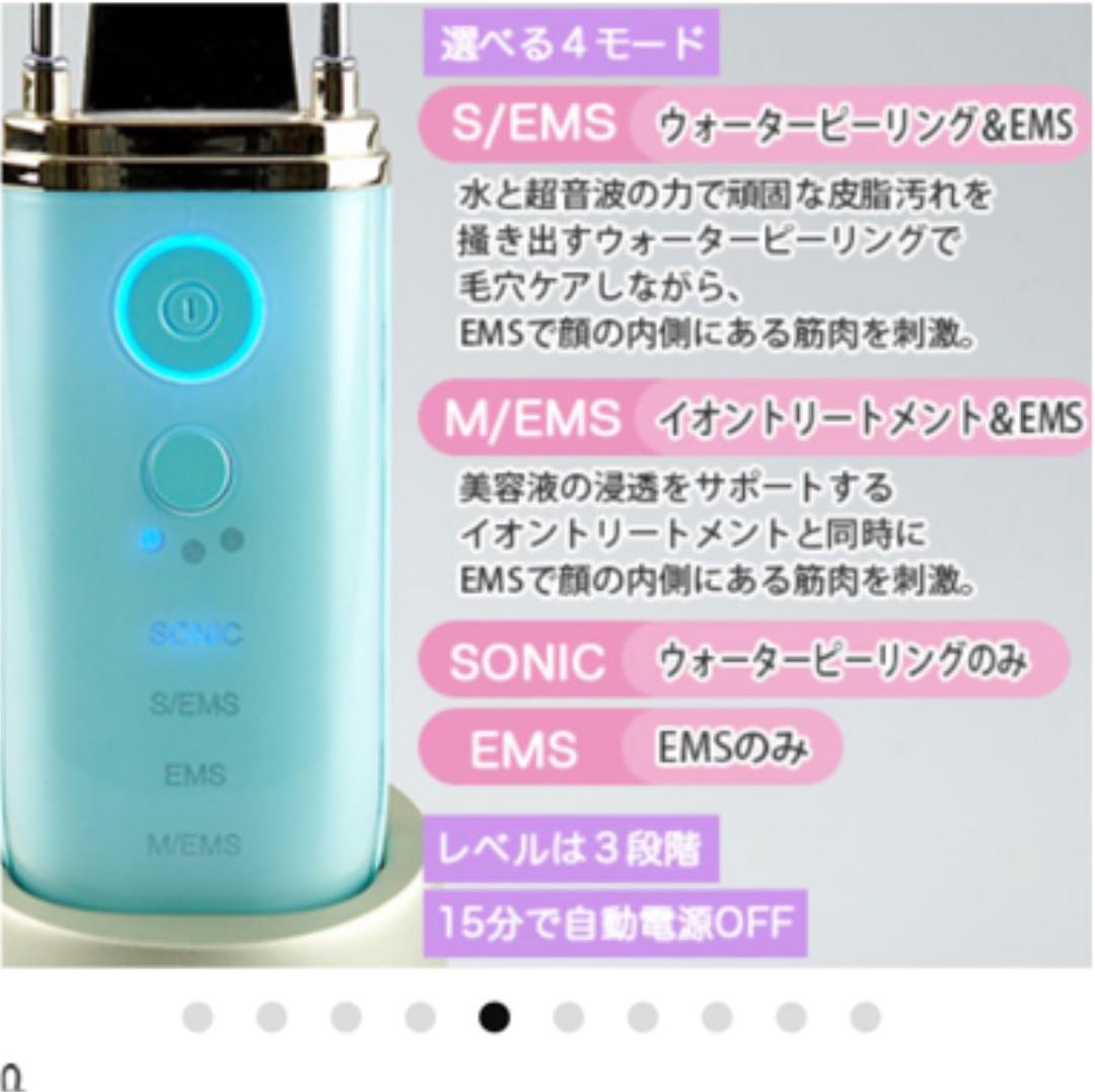 パーフェクトアクアリーボーテ2