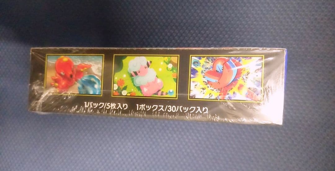 ポケモンカードゲーム ニンジャスピナー 　ボックス　シュリンク付き