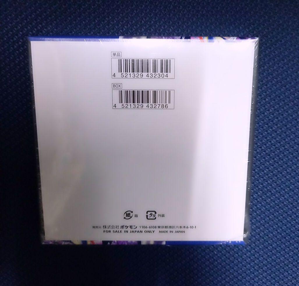 ポケモンカードゲーム ニンジャスピナー 　ボックス　シュリンク付き