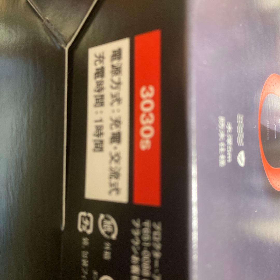 新品未開封　BRAUN 3030S Series 3 ProSkin ブラウン