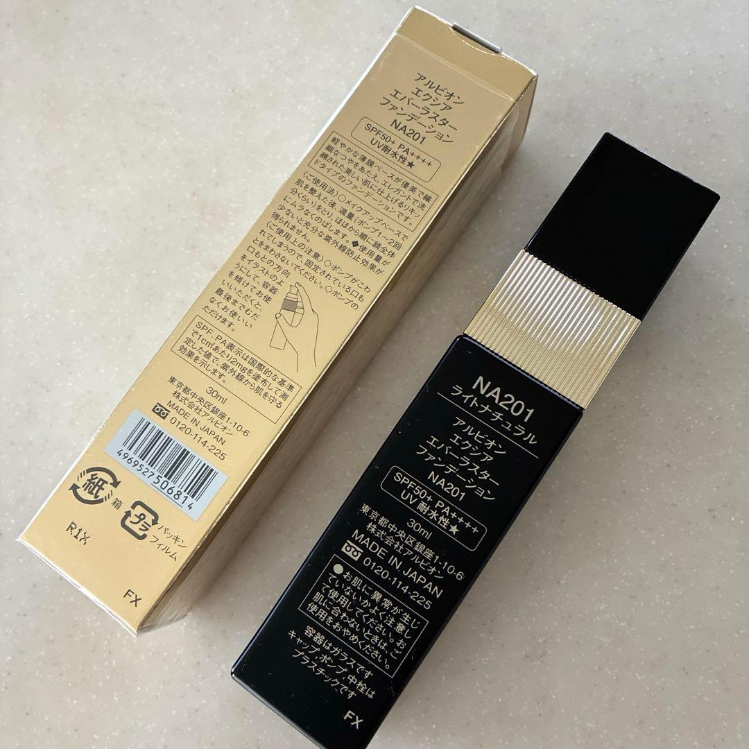 アルビオン エクシア エバーラスター ファンデーション NA201