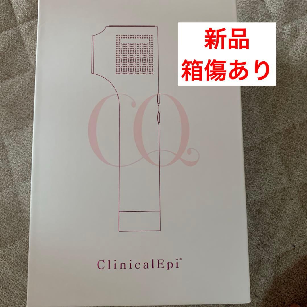 ※訳あり　新品　CQクリニカルエピ　脱毛器