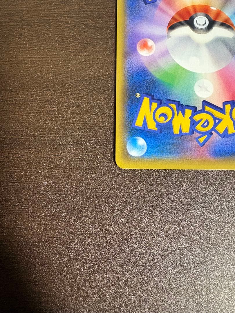 カスミのおねがいsr ポケモンカード