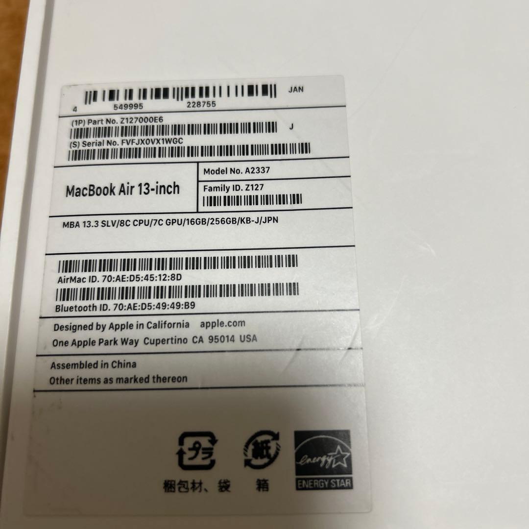 超美品MacBook Air 2020 A2337 M1 16/245GB