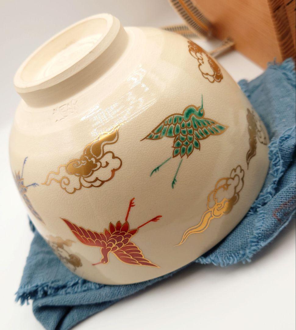 鈴木清安 色絵瑞鳥文 茶碗 共箱付 京焼