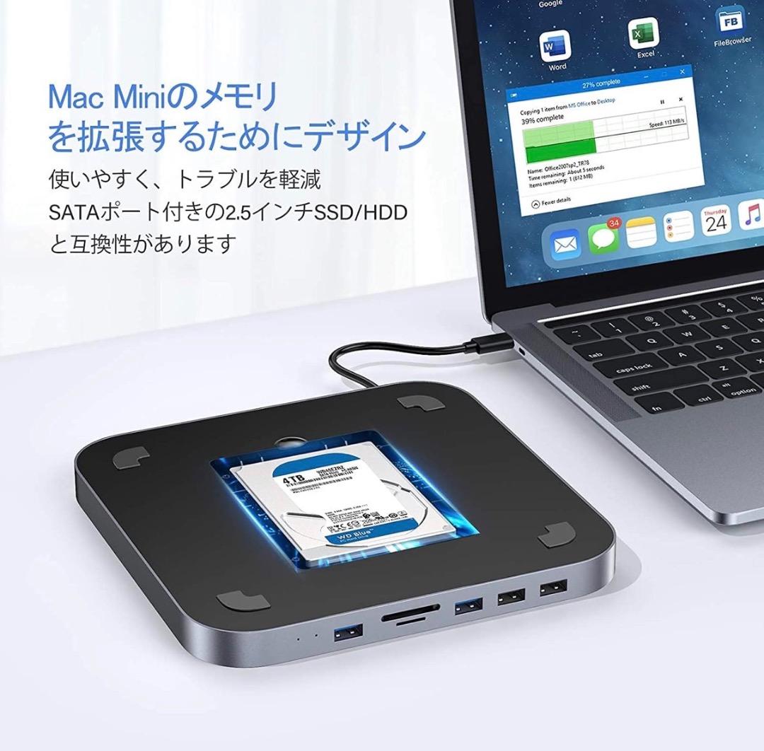 GIISSMO Mac Mini用 7-in-1ドッキングステーション