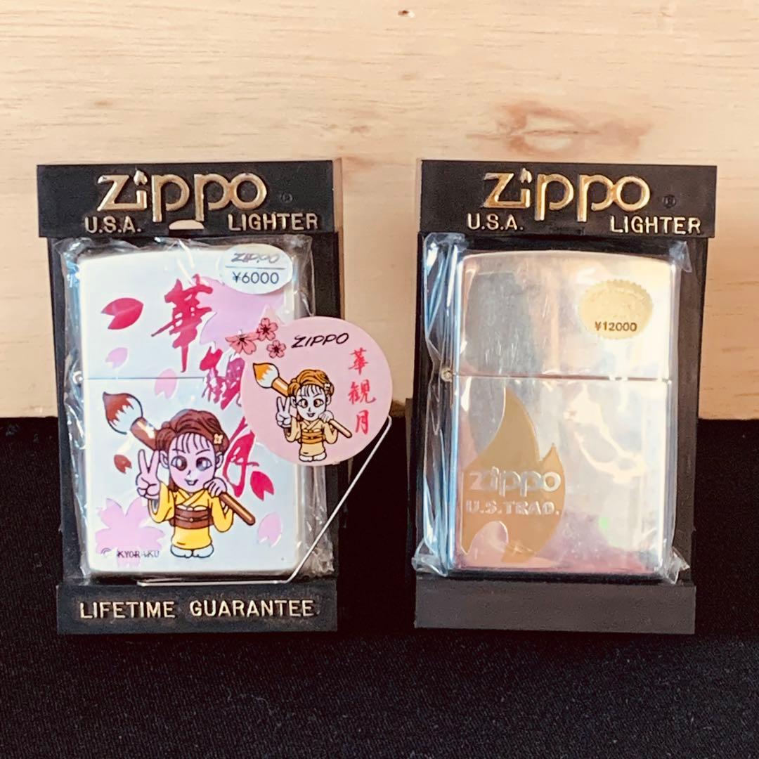 【バラも可】zippo ジッポ　オイルライター　3点セット