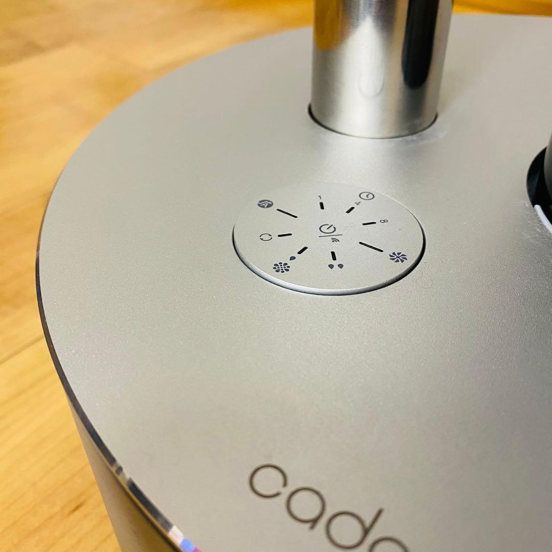 美品✨お洒落加湿cado カドー 加湿器 STEM 630i HM-C630i