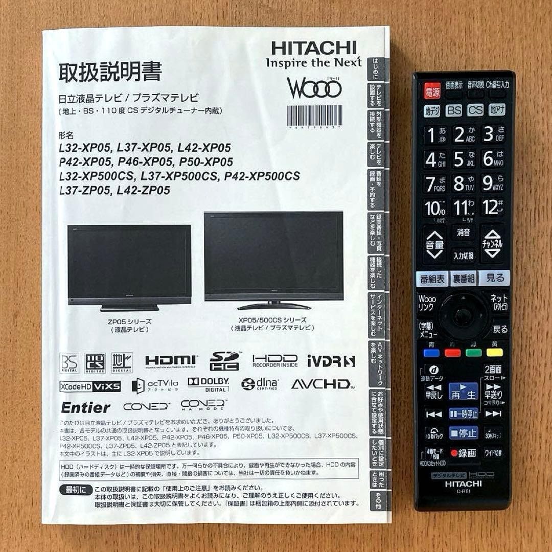 お値下げ❣️日立＊HITACHI＊32V型液晶テレビ＊WoooL32-XP05