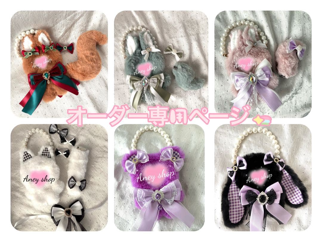 むむ　いつぬいサイズ2点
