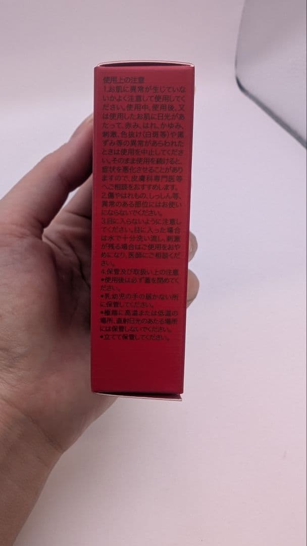 SK-IIUVクリーム30g