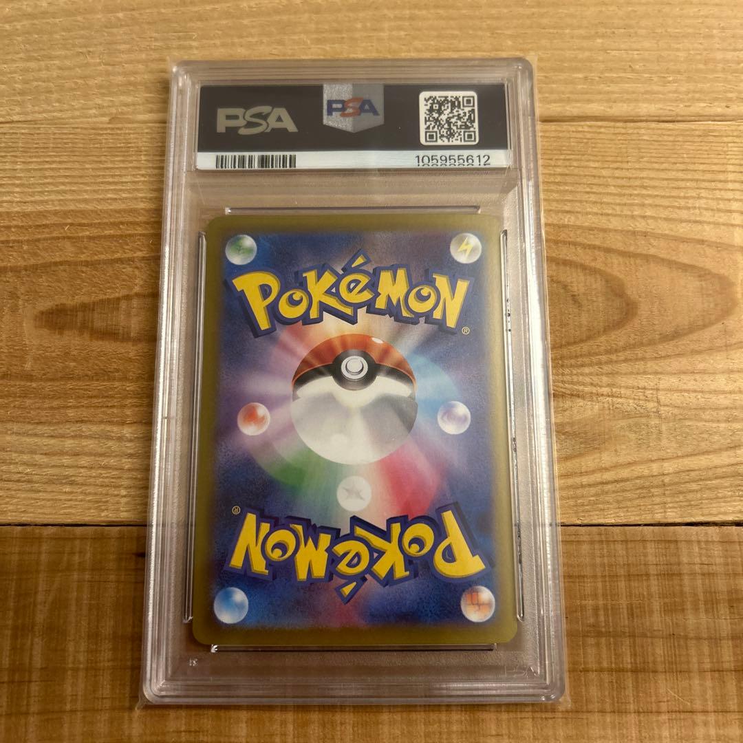 T*A様 【PSA10】ナンジャモのカイデン プロモカード 232/SV-P
