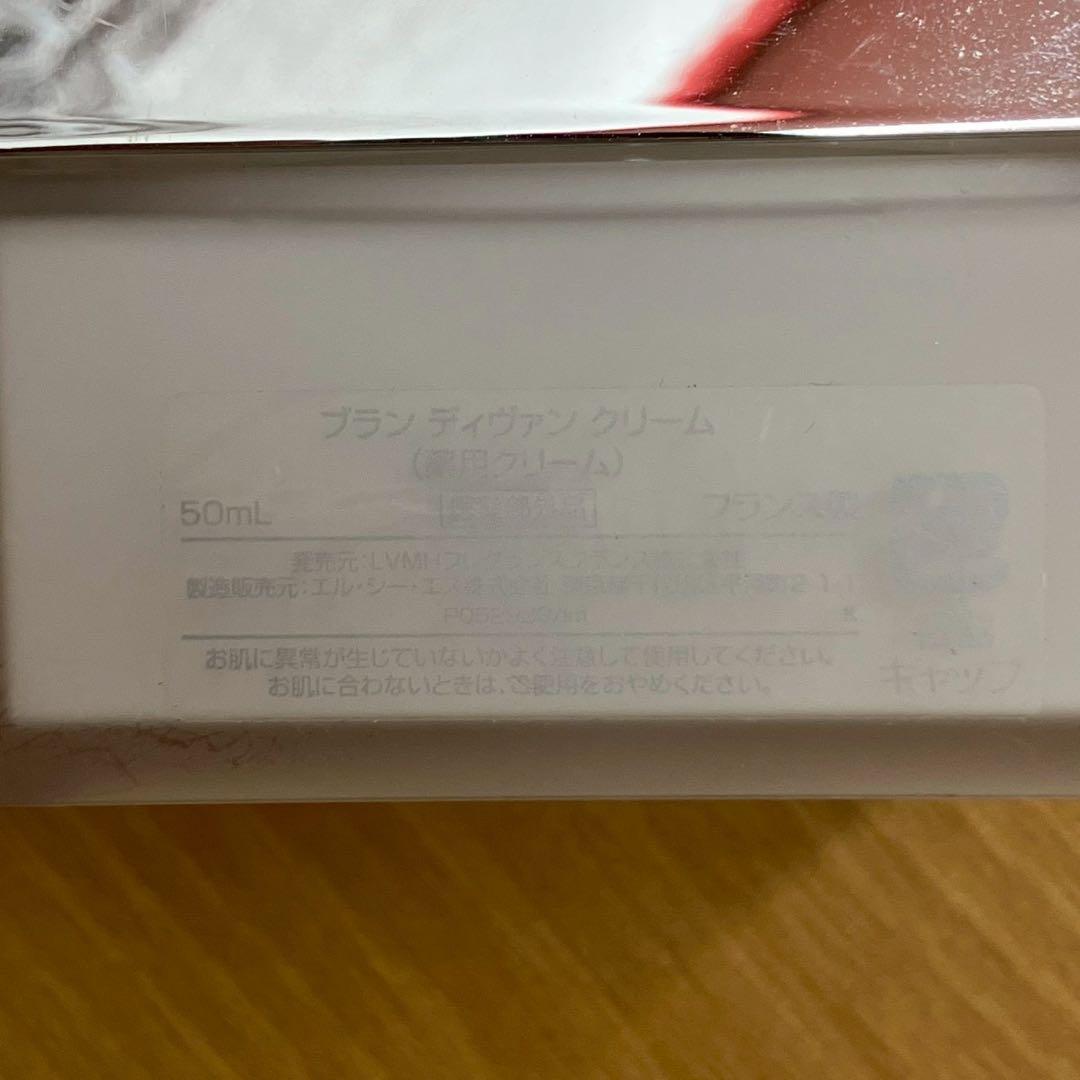 ☆ジバンシイ　ブランディヴァンシリーズ　3点セット