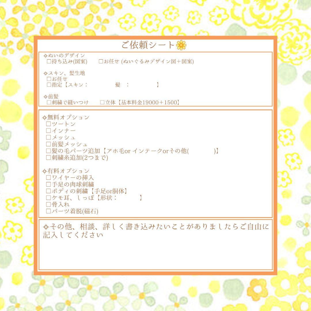 めんページ