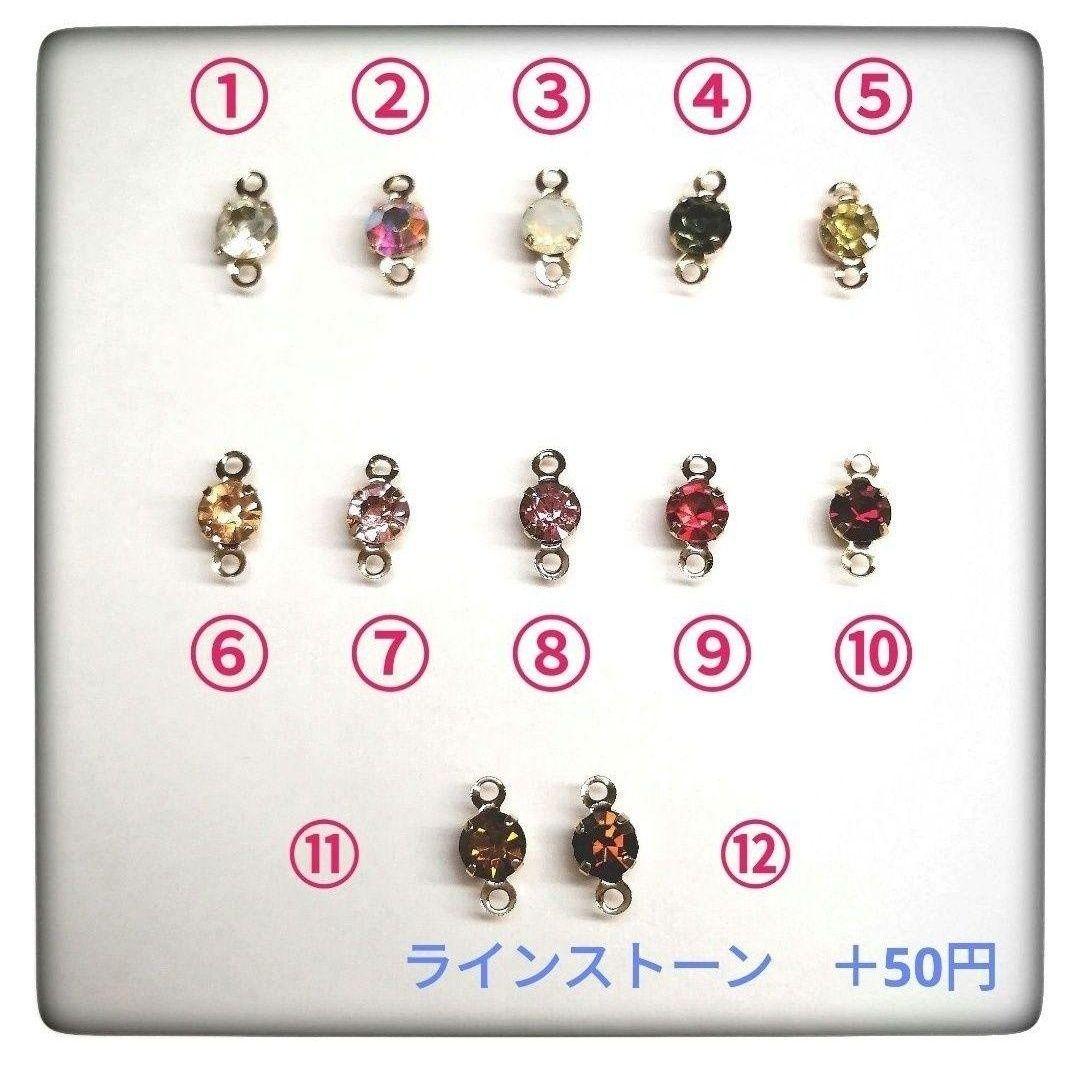 カップインパンダピアス