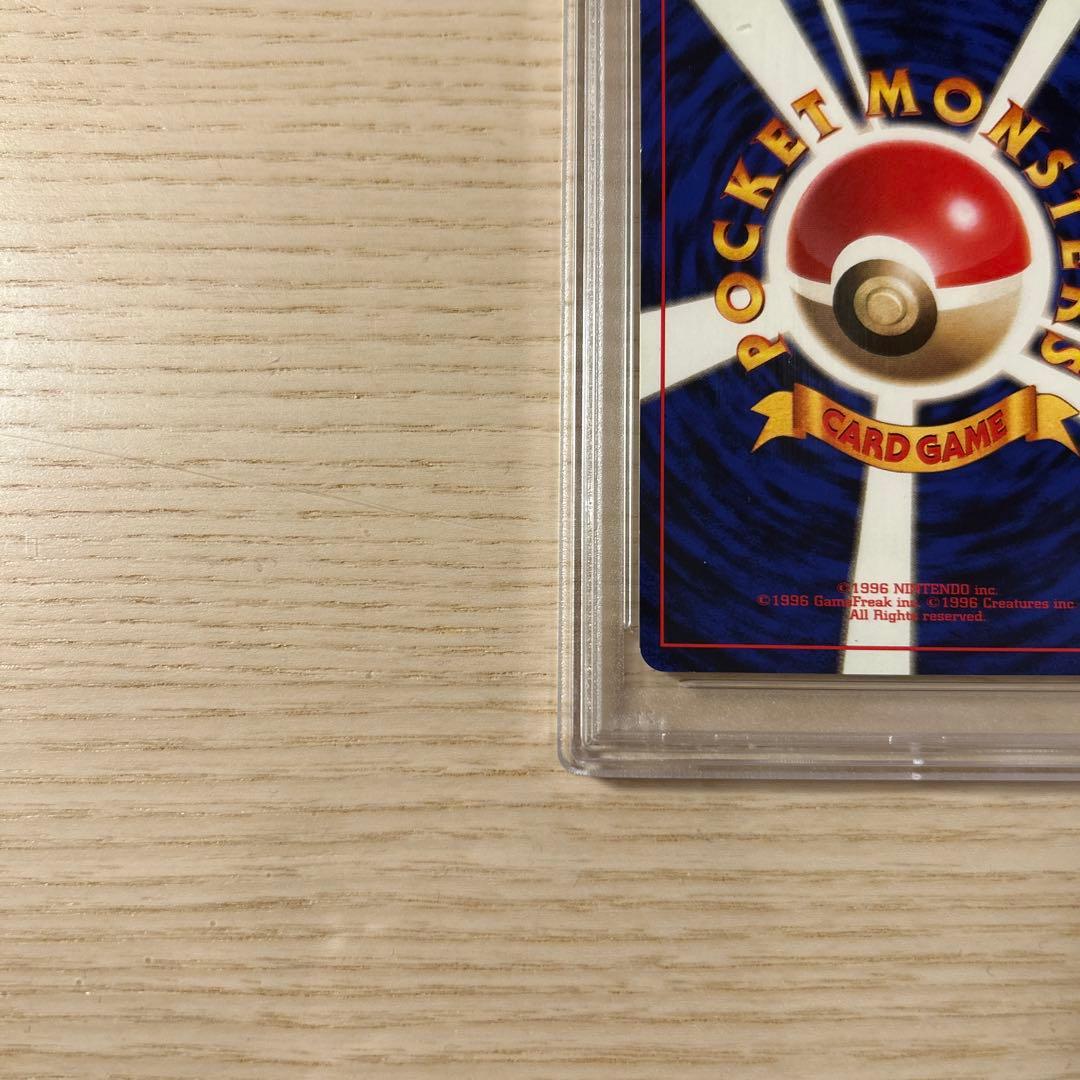 y*す様 ポケモンカード 旧裏 ピカチュウ マークなし 初版 PSA7 拡張パッ