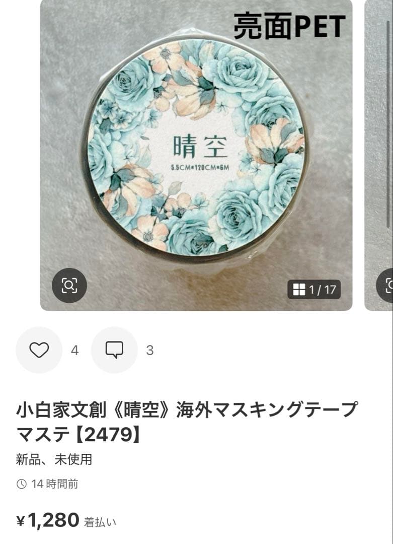 ◆ココあんじー(cocoangee)◆