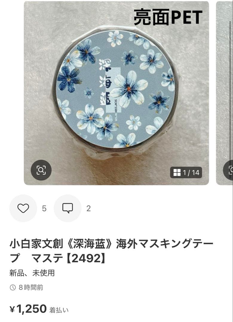◆ココあんじー(cocoangee)◆
