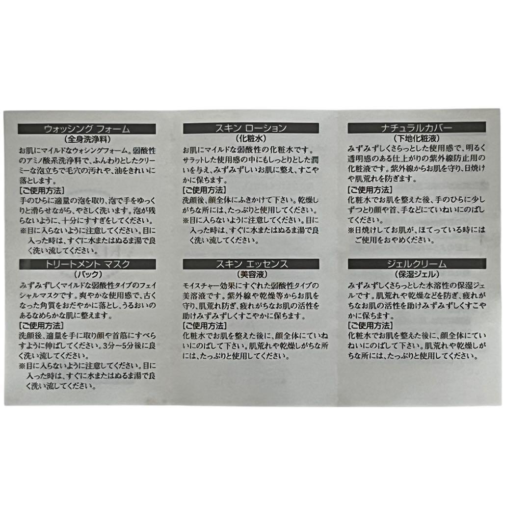 NAH NATURAL COVER ファンデーション