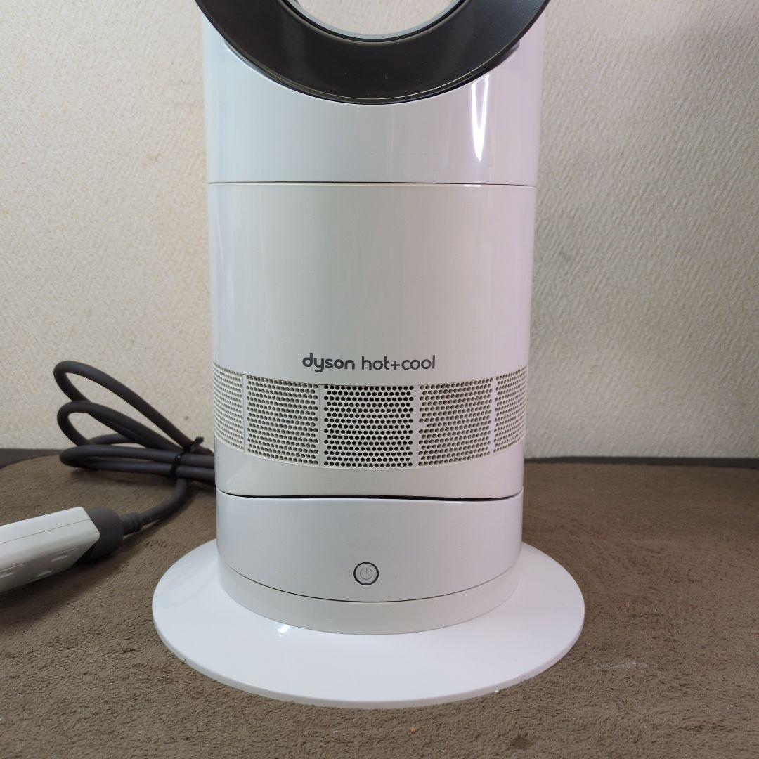 ダイソン AM09 セラミックファンヒーター Hot + Cool