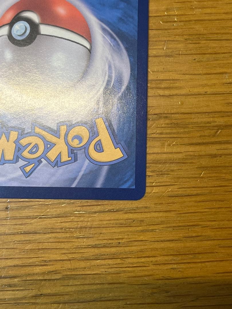 カメックスex SAR 韓国版 ポケカ 거북왕ex SAR 美品