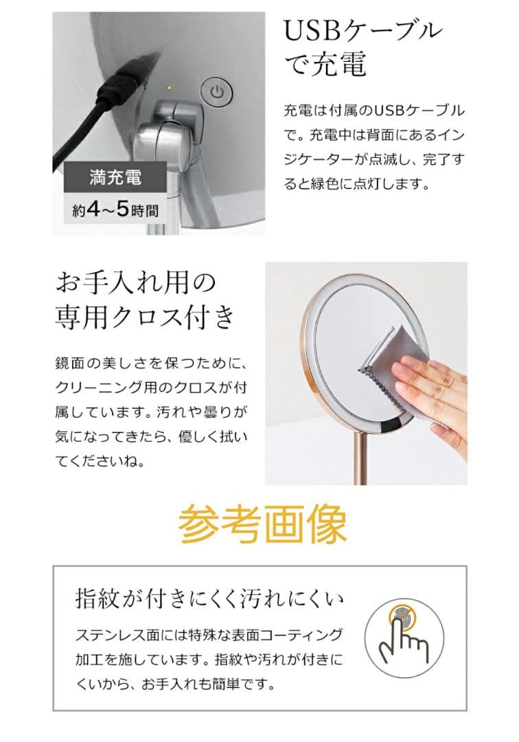 【新品未使用】simplehuman ミニセンサーメイクアップミラー10倍率 鏡