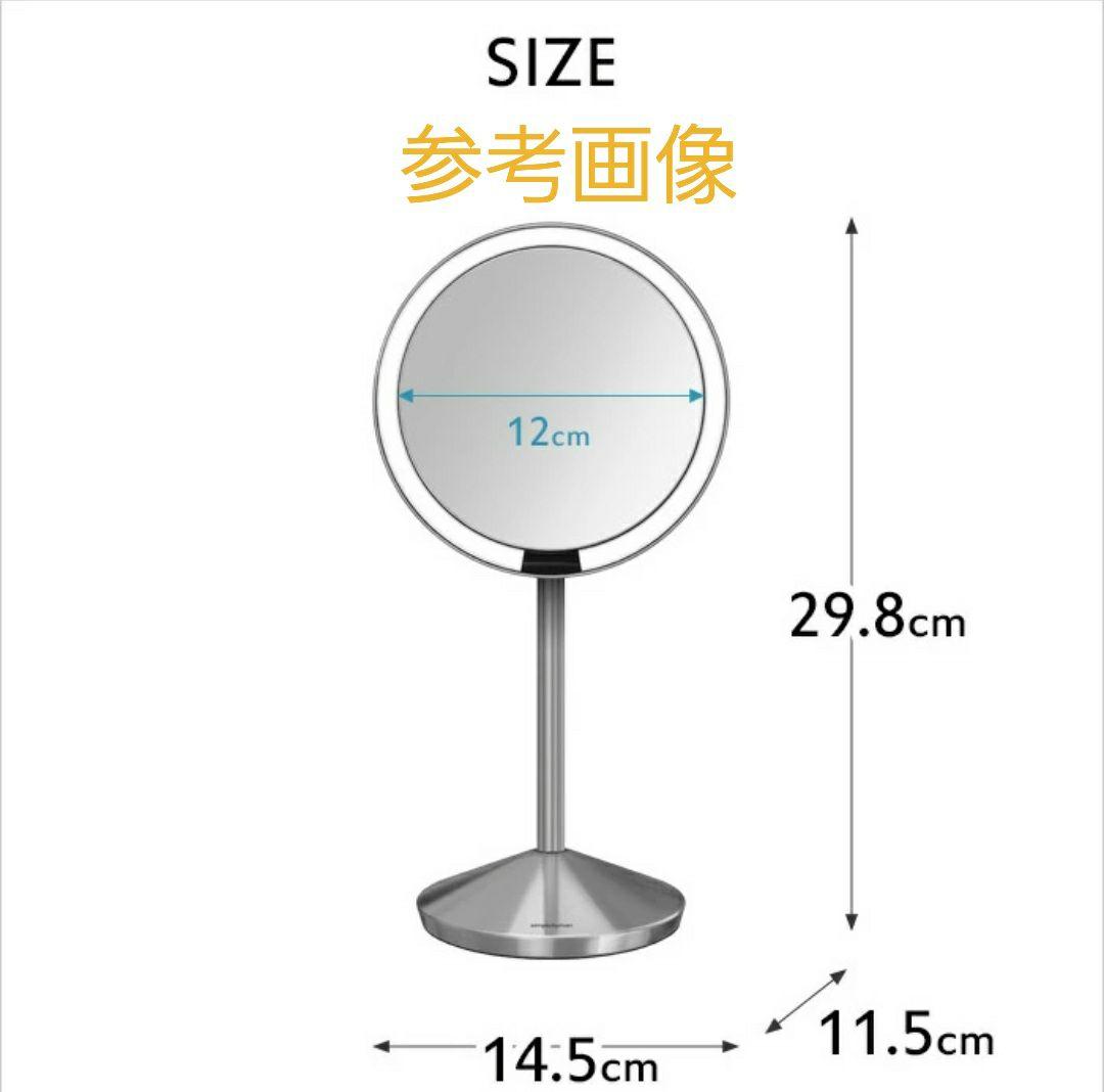 【新品未使用】simplehuman ミニセンサーメイクアップミラー10倍率 鏡